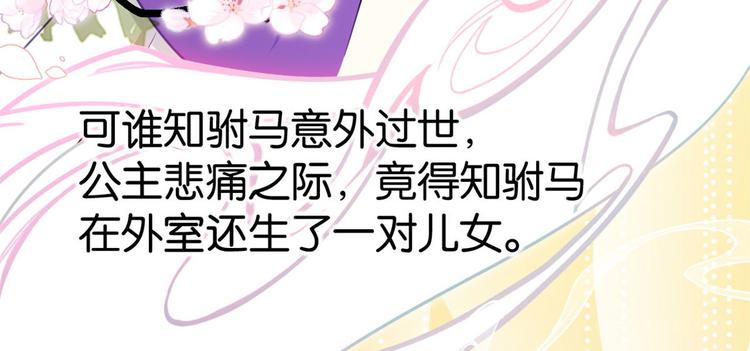 第06话 这个我可以画35