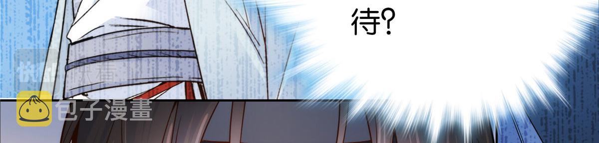 152 黎姑娘对我的态度变了40