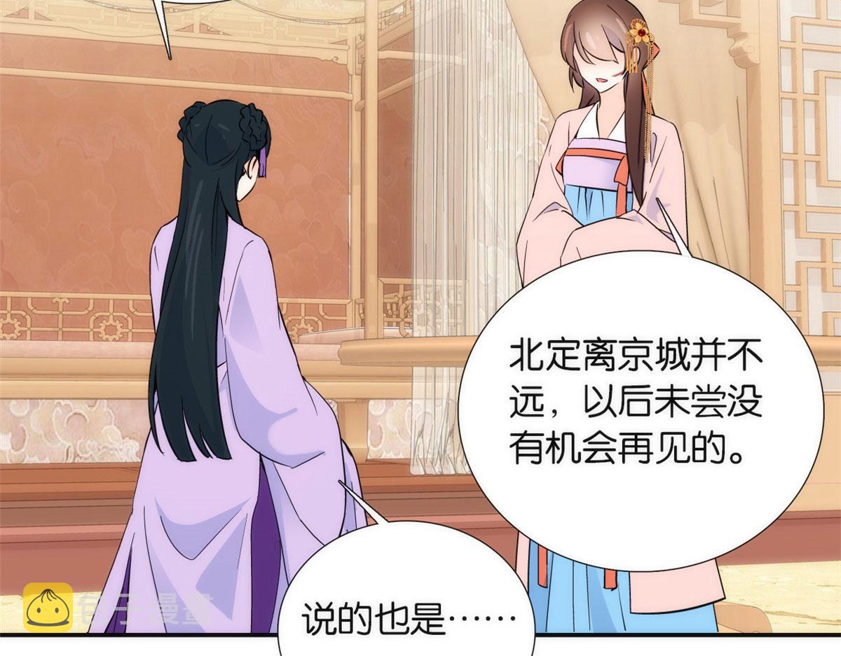 110 让他的好友管教一下吧98