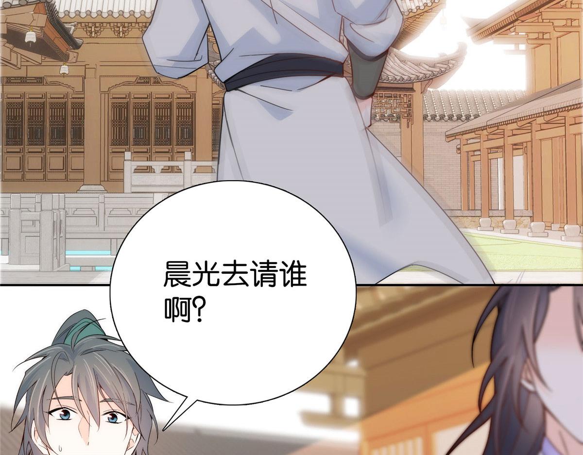 144 把邵将军衣服脱下来6