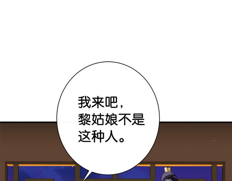 第07话 她生病了66