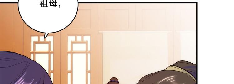 第43话 你说不要我就偏要给92