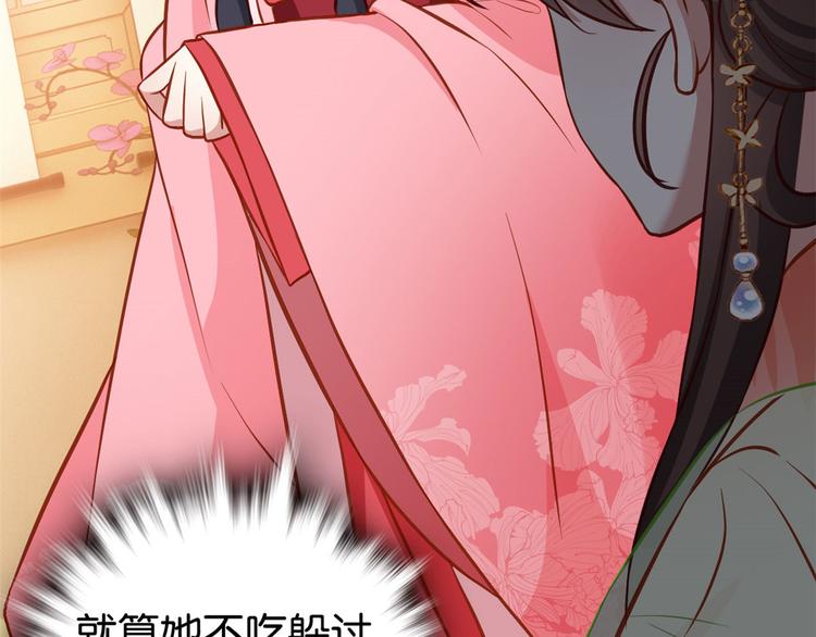 第31话 这鸿门宴规格有点小72