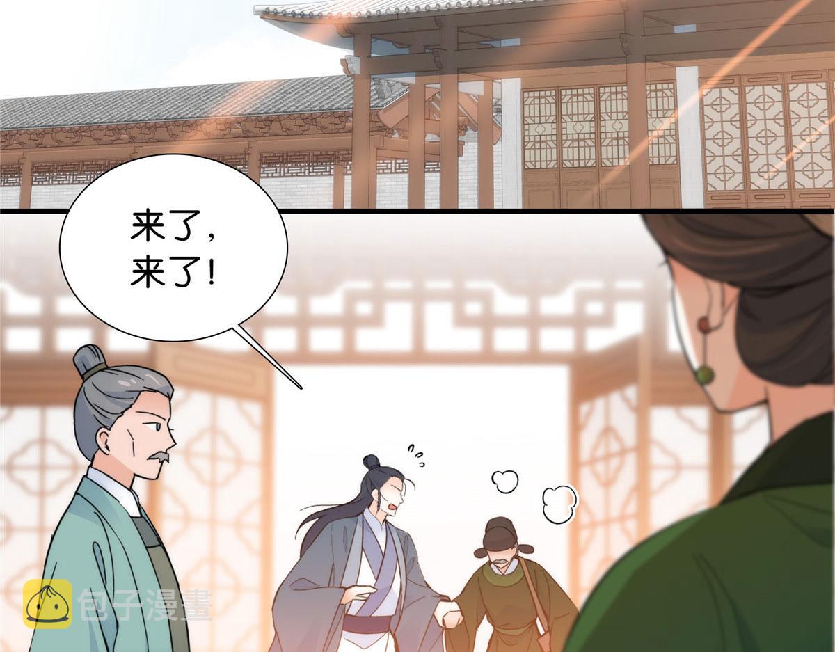 127 昭昭去了碧春楼？62