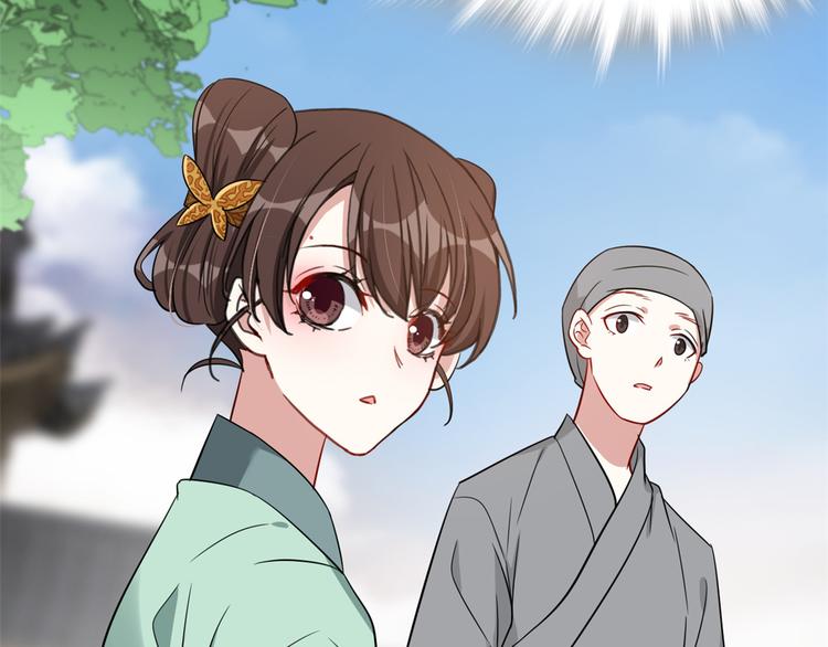 第25话 天生就惊才绝艳101