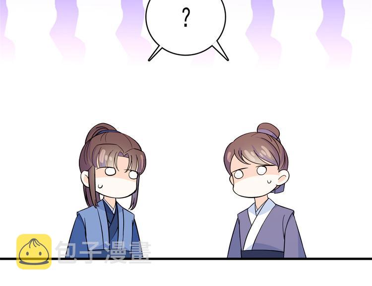 第47话 你射杀媳妇时挺利落嘛57