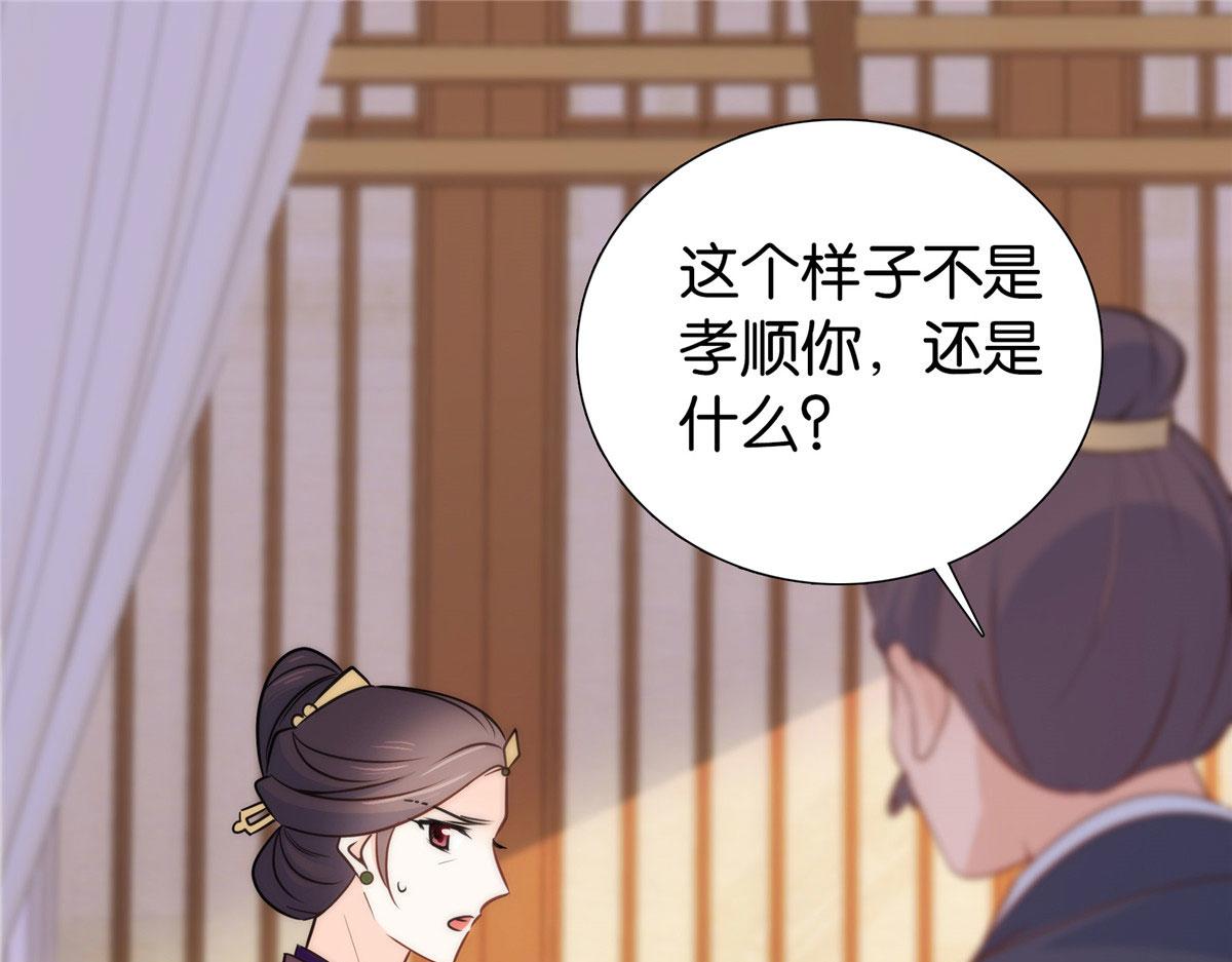 141 冻坏了是什么意思45