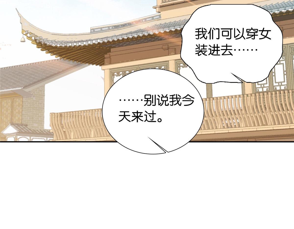 133 邵将军真的很痛苦61