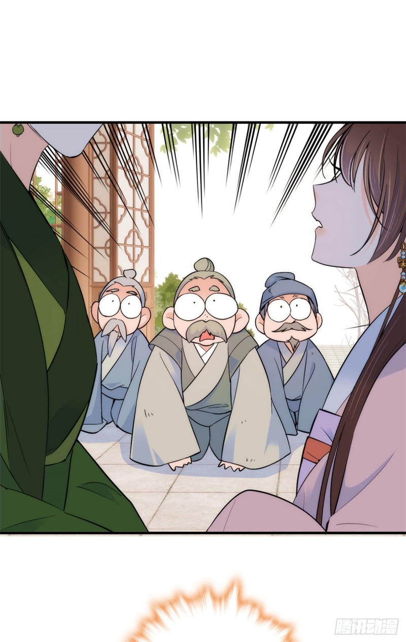 第83话 我觉得这处罚太轻了1