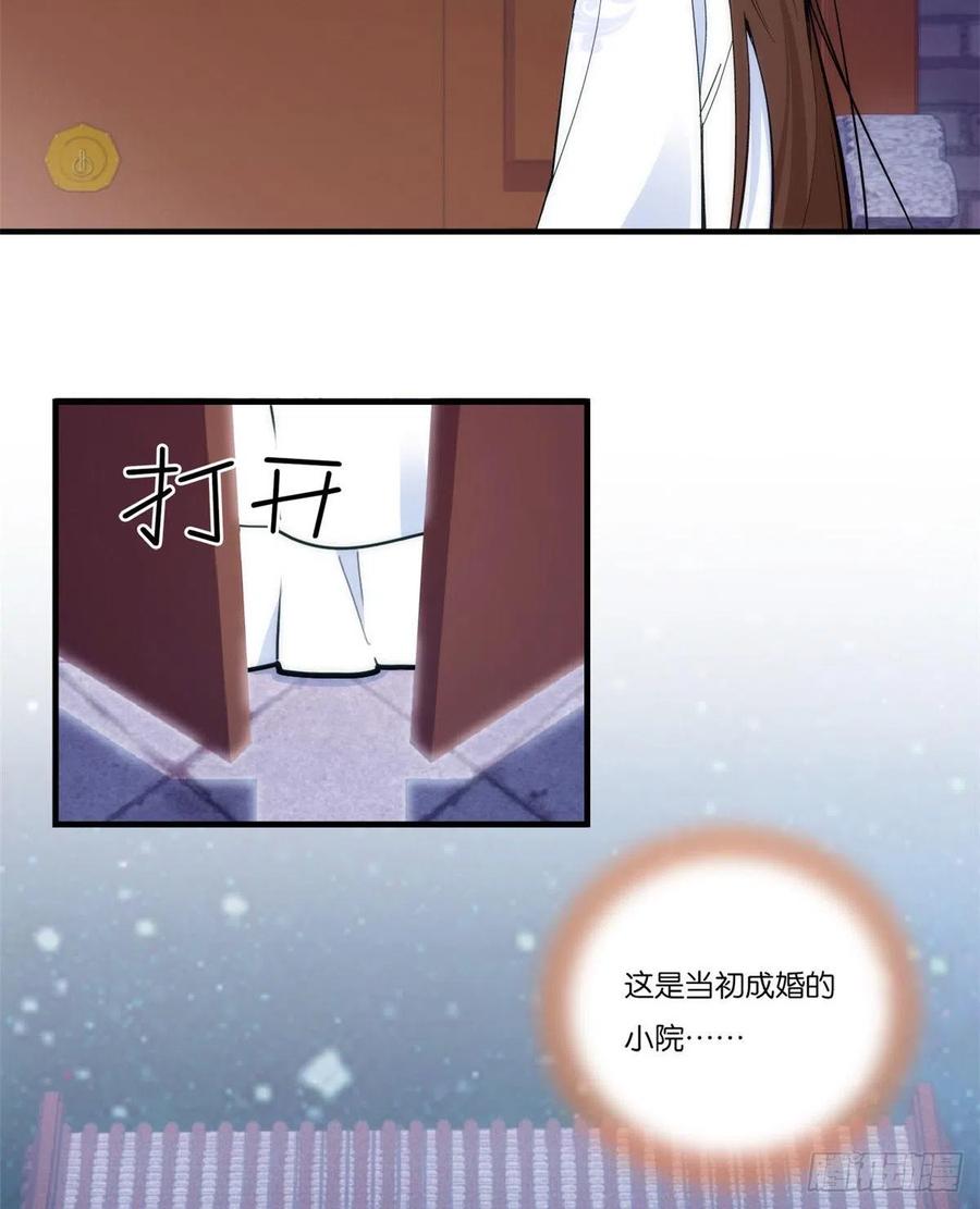 第54话 那些威胁的话白说了吗3