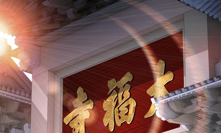 第25话 天生就惊才绝艳15