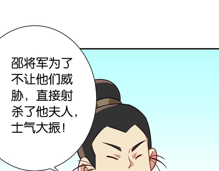 第09话 路上捡的白菜被猪拱了100