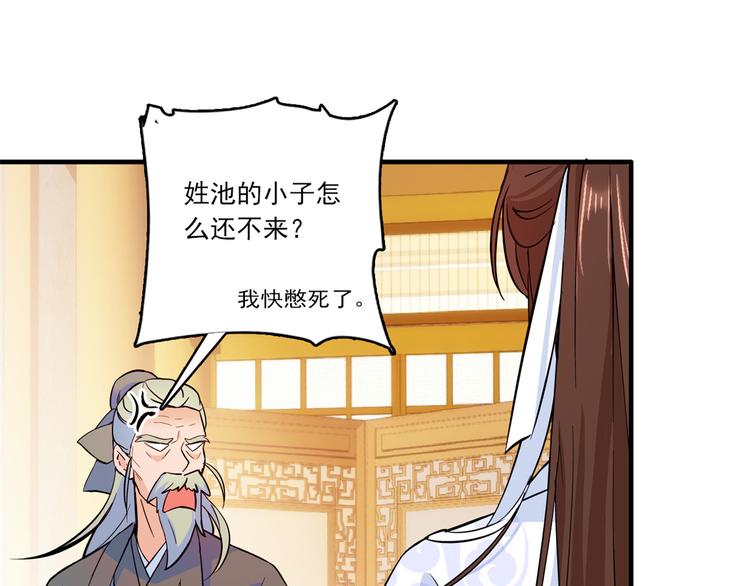 第47话 你射杀媳妇时挺利落嘛23
