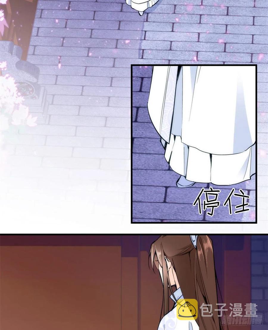 第54话 那些威胁的话白说了吗2