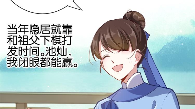 第03话 女扮男装127