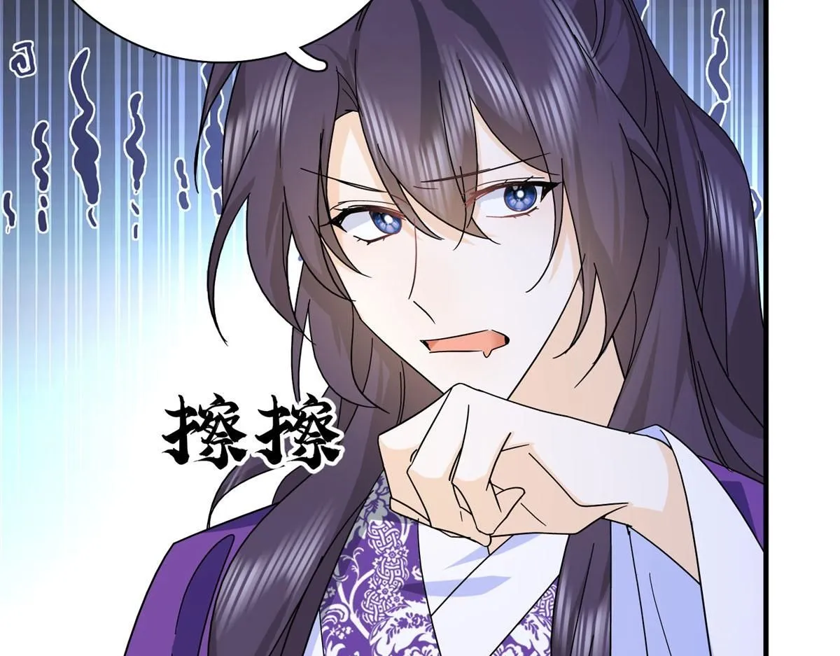 第159话 你竟然敢打我？28