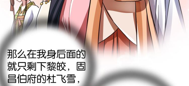 第28话 咱们还是可以认识一下82