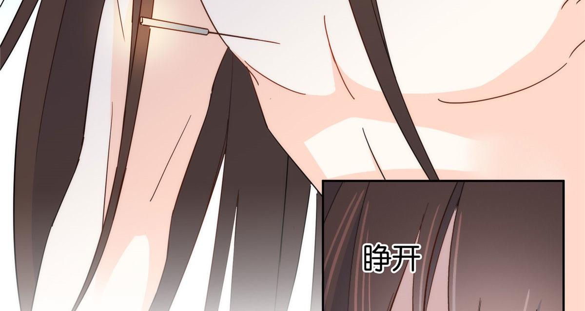第145话 邵将军真的不松手吗39