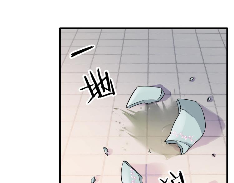 第17话 啊 好痛！76