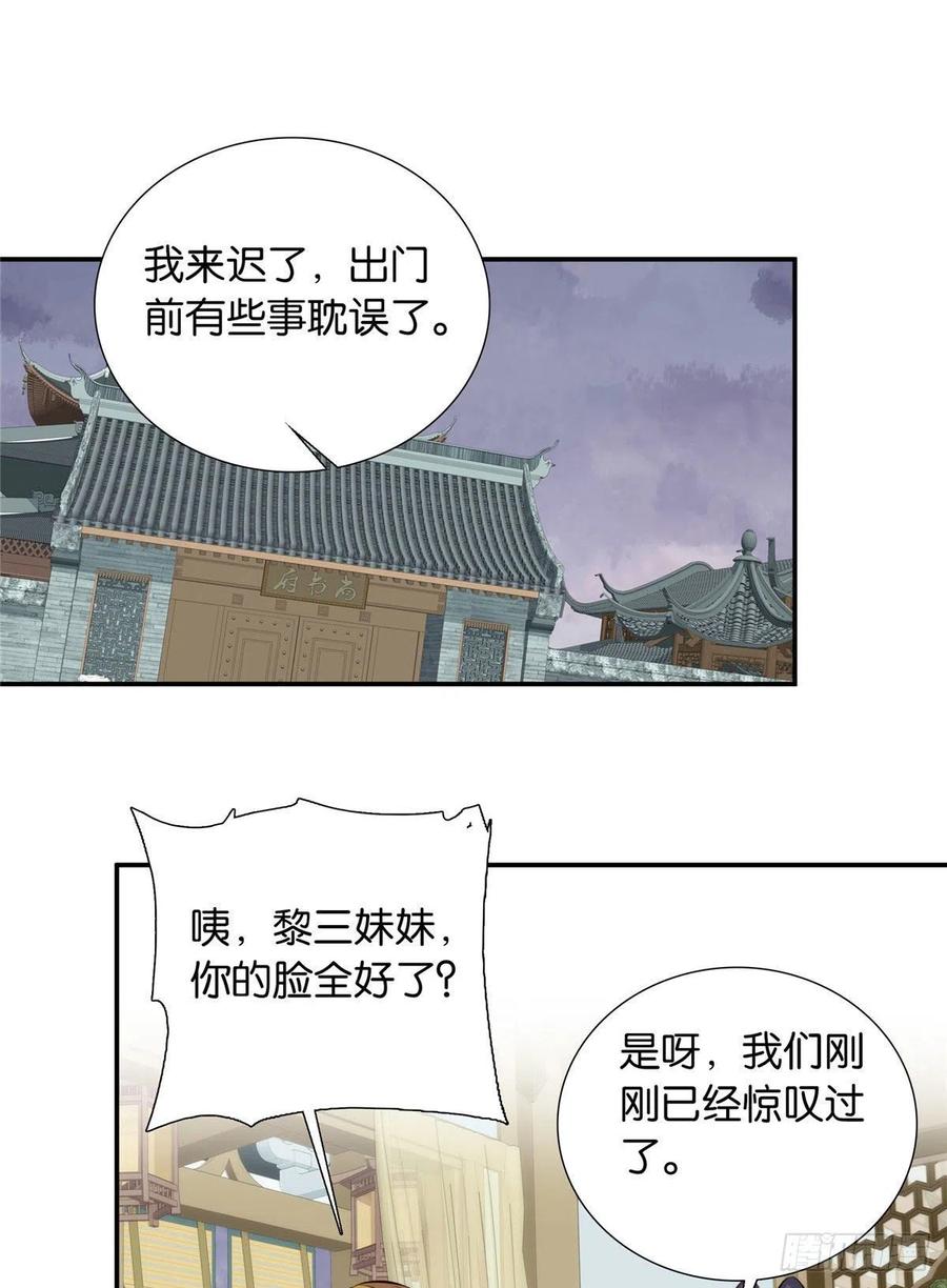 112 眼前的少女感觉似曾相识1