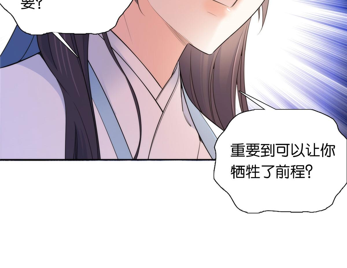 134 打伤贾疏的人其实是你吧58
