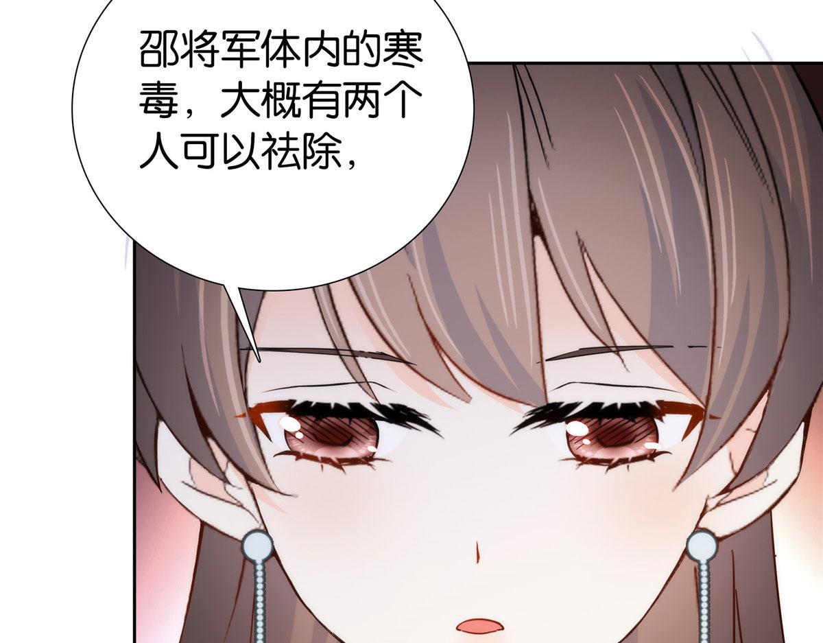 144 把邵将军衣服脱下来82