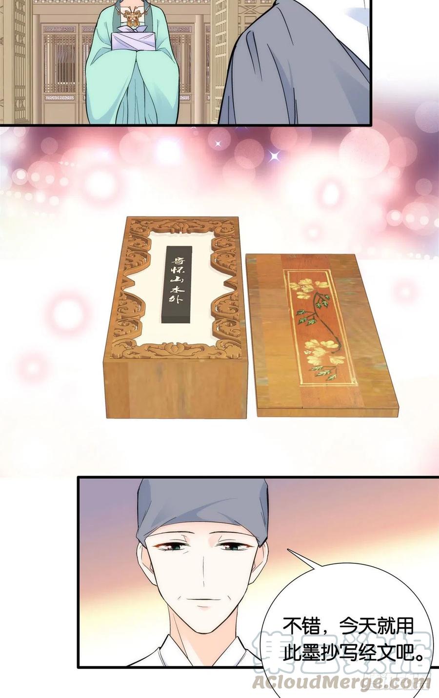 第70话你和我表哥究竟什么关系6