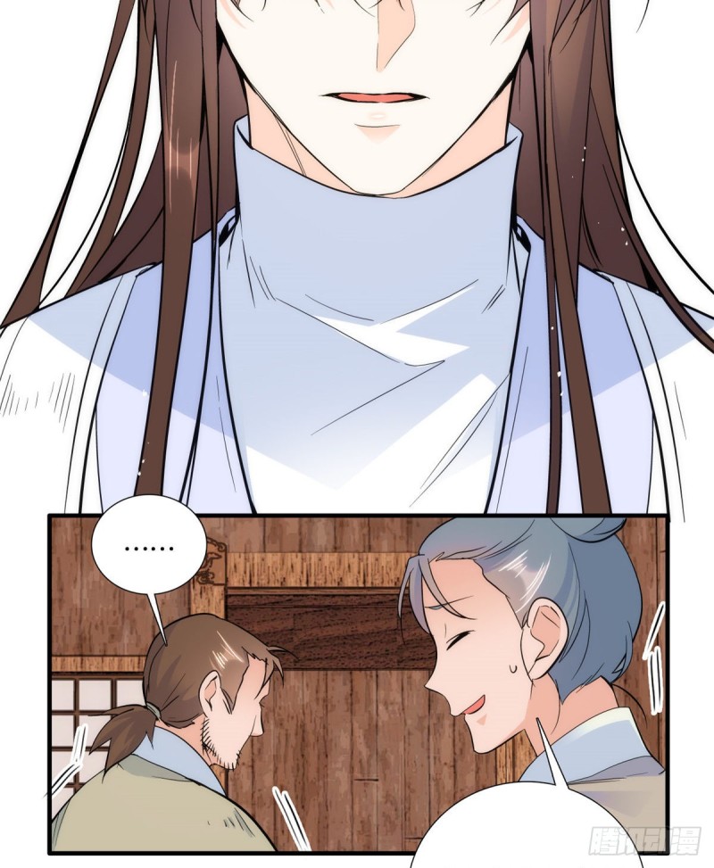 第74话 侯爷实在是太温柔了23
