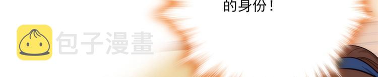 第43话 你说不要我就偏要给105