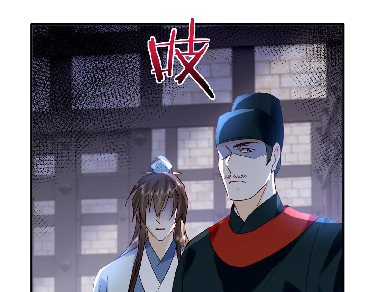 第158话 黎姑娘就是昭昭28