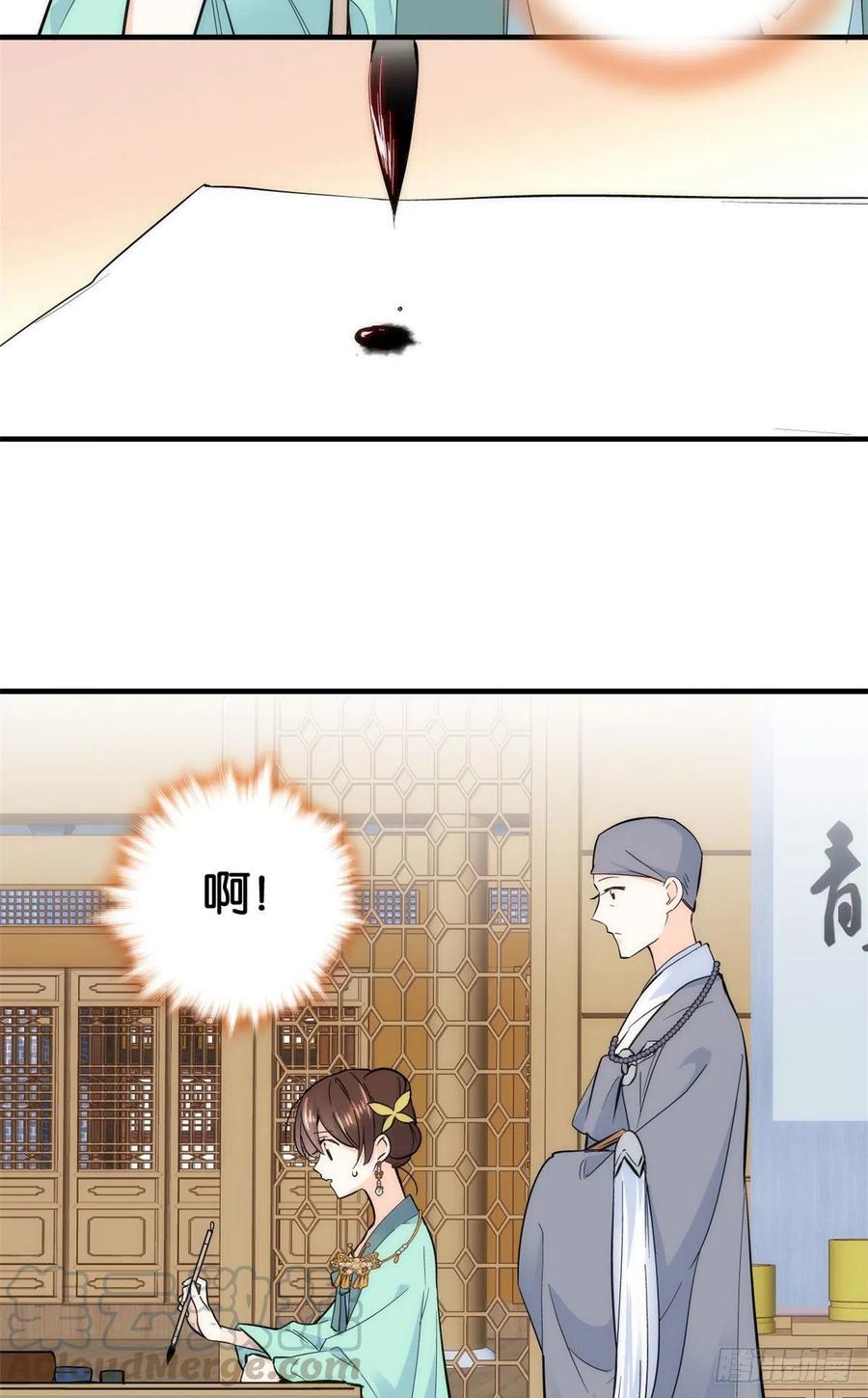 第70话你和我表哥究竟什么关系9