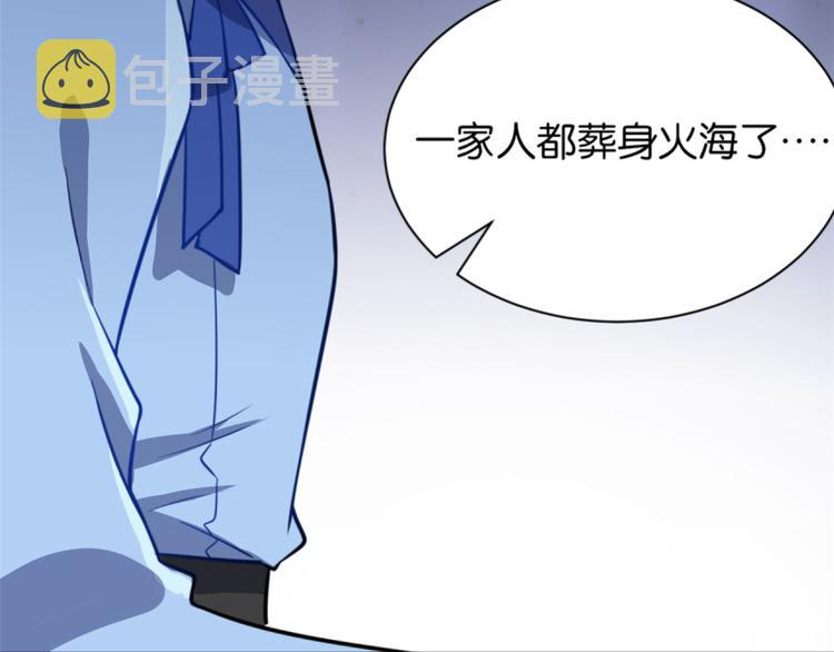 第05话 哥哥和妹妹还活着？29