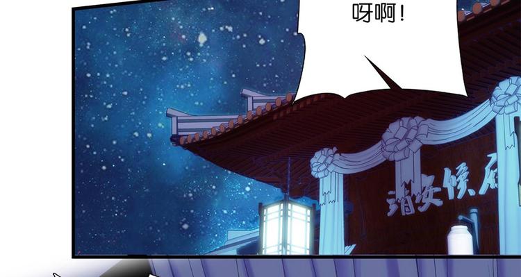 第52话 邵明渊你敢打我！58