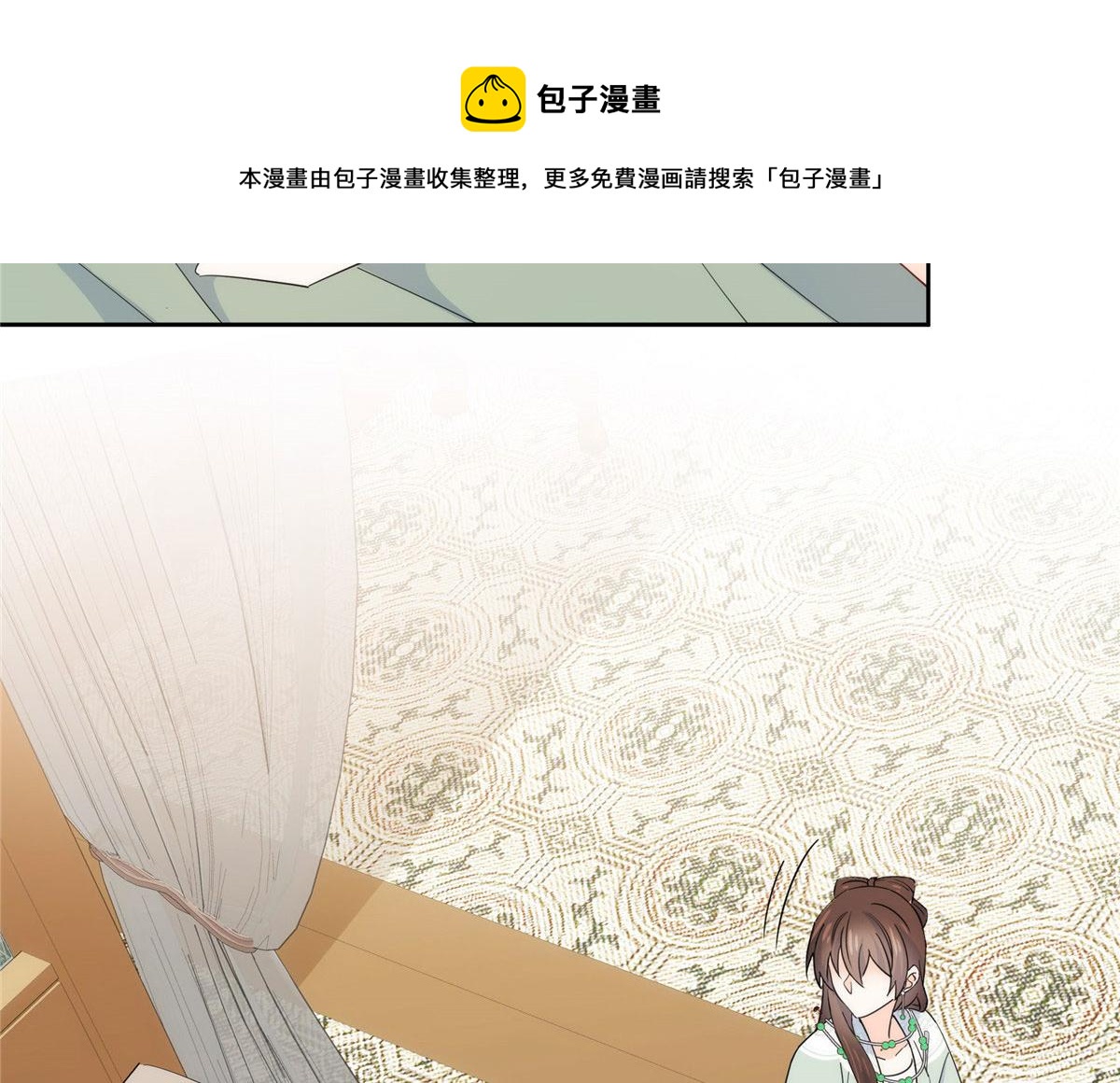 144 把邵将军衣服脱下来72