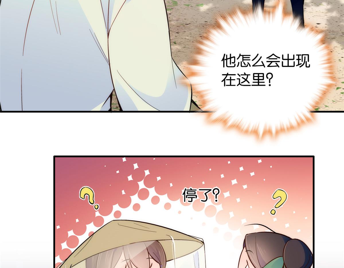 108 怎会有这样狡黠的女孩子8