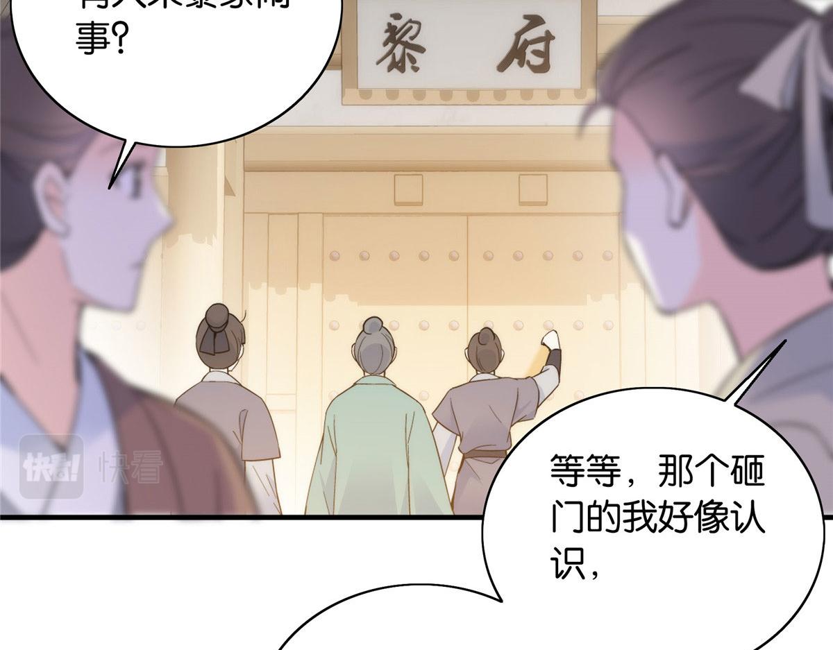 127 昭昭去了碧春楼？12