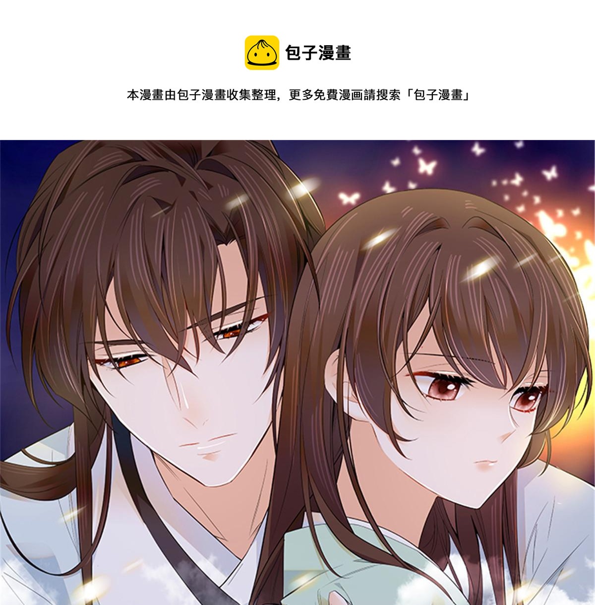 142 不该在意她的看法0