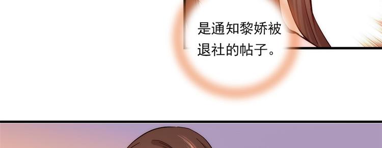 第53话 乔氏是个什么样的人呢66
