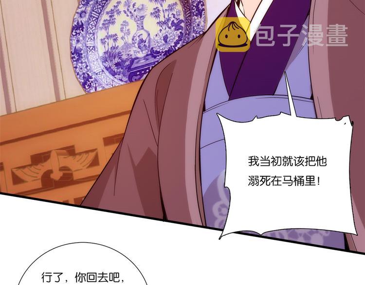 第53话 乔氏是个什么样的人呢47