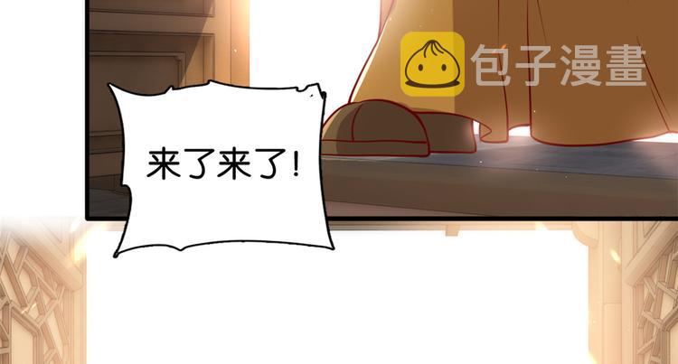 第23话 辣么可爱78
