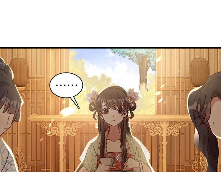 第31话 这鸿门宴规格有点小39
