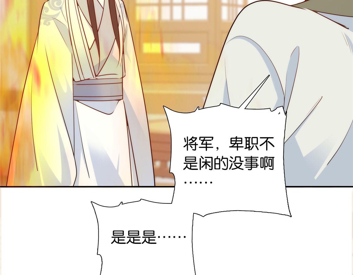 142 不该在意她的看法42
