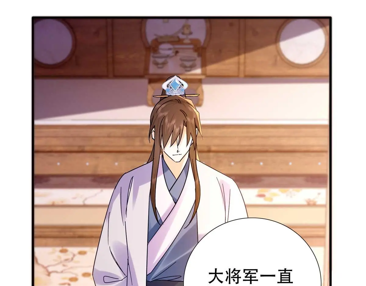 第160话 和大都督做个交易75