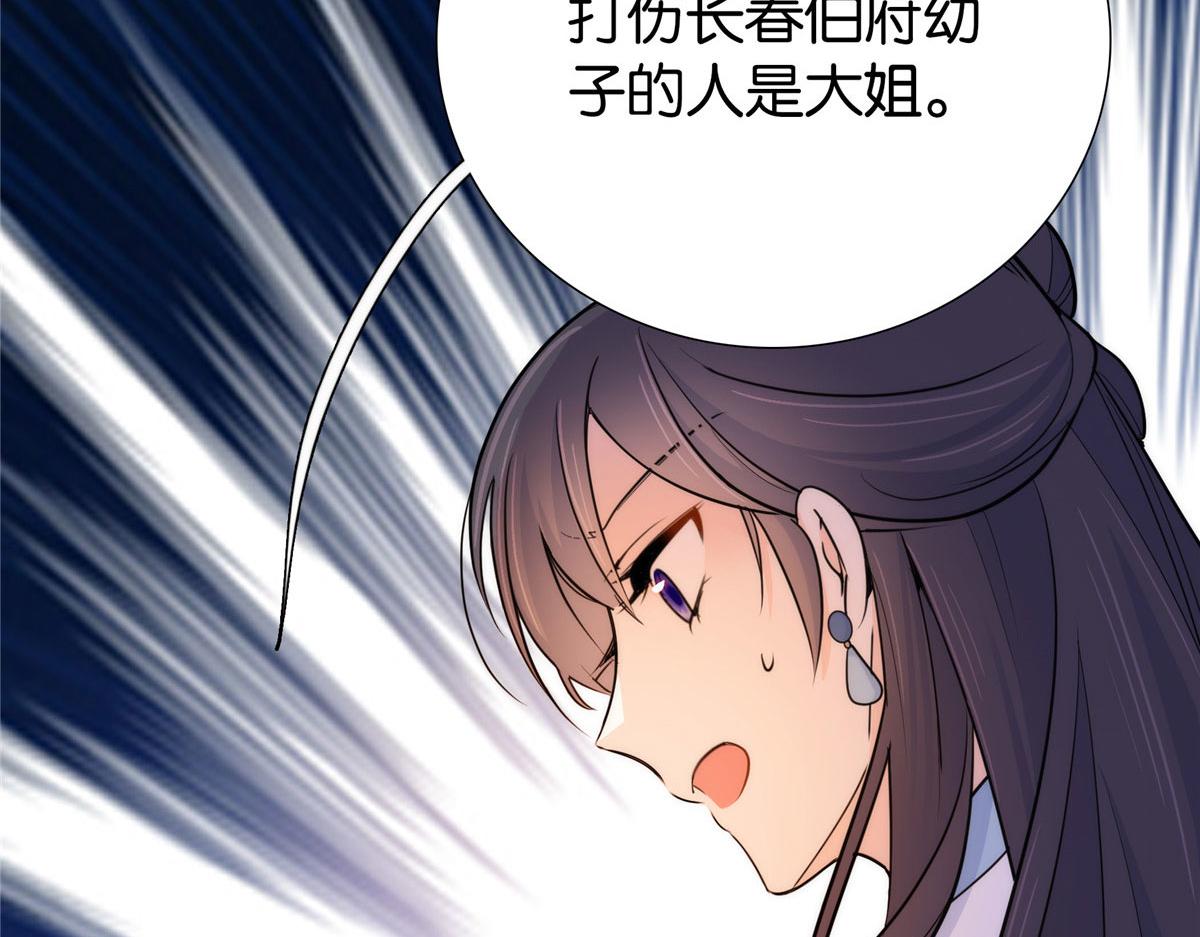 135 三妹，我以后会保护你的101