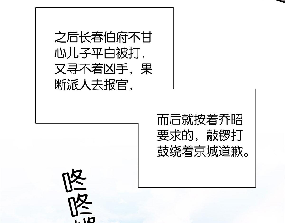 132 误会解开21