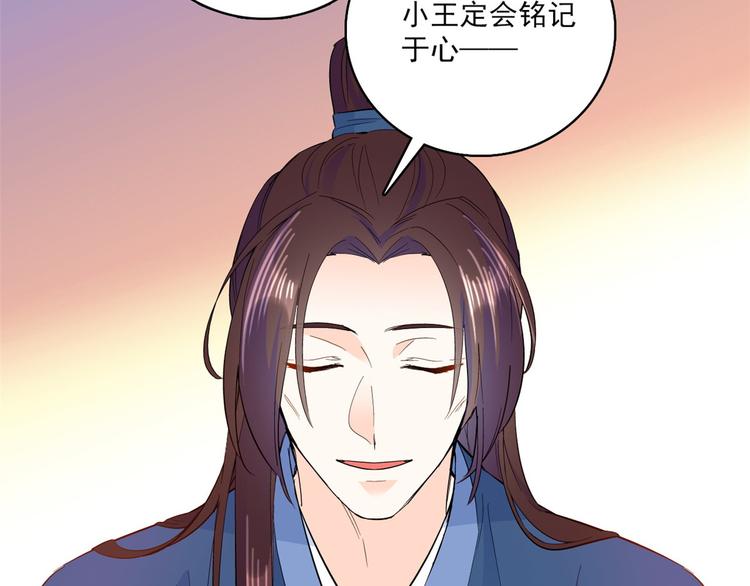 第40话 那老家伙脾气很古怪71