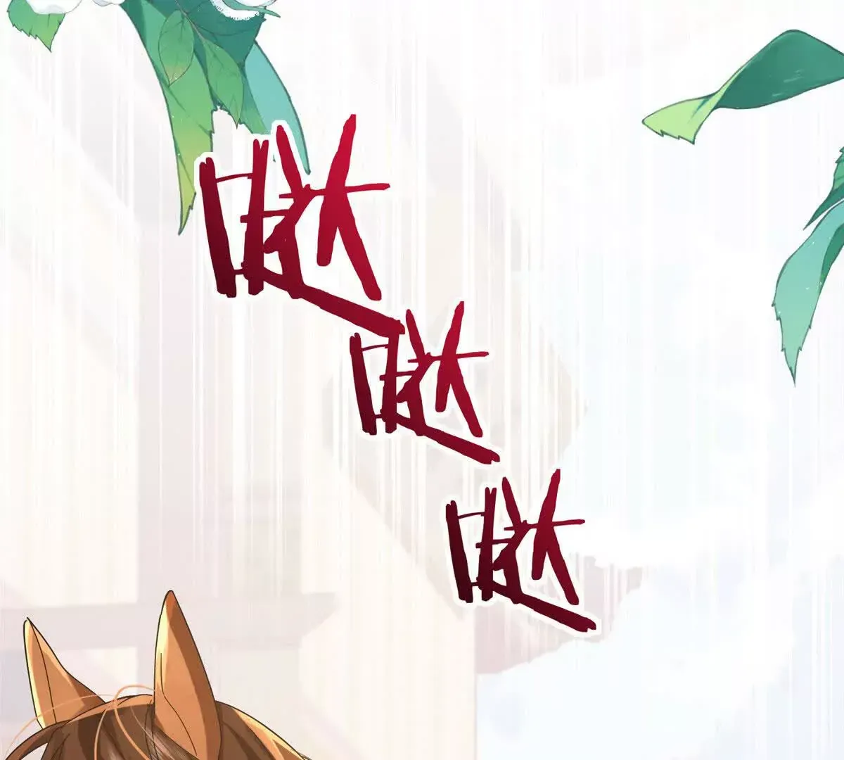 第157话 池灿的心意9