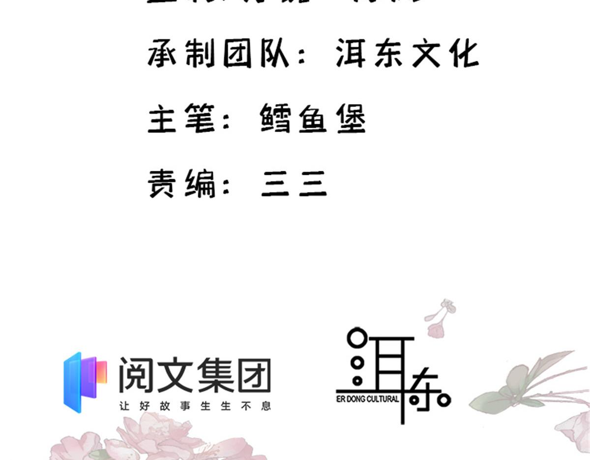 135 三妹，我以后会保护你的3