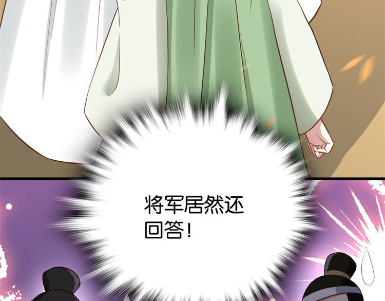 第27话 我长得这么面目可憎吗34