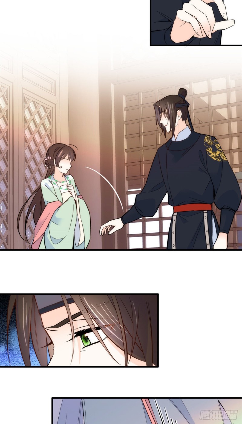 第98话 这个荷包从哪里弄来的30